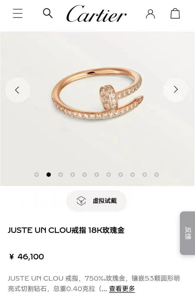 preloved cartier ring 2023