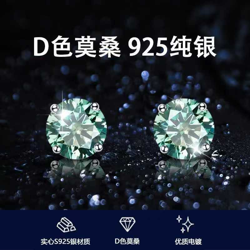 High level diamonds ring